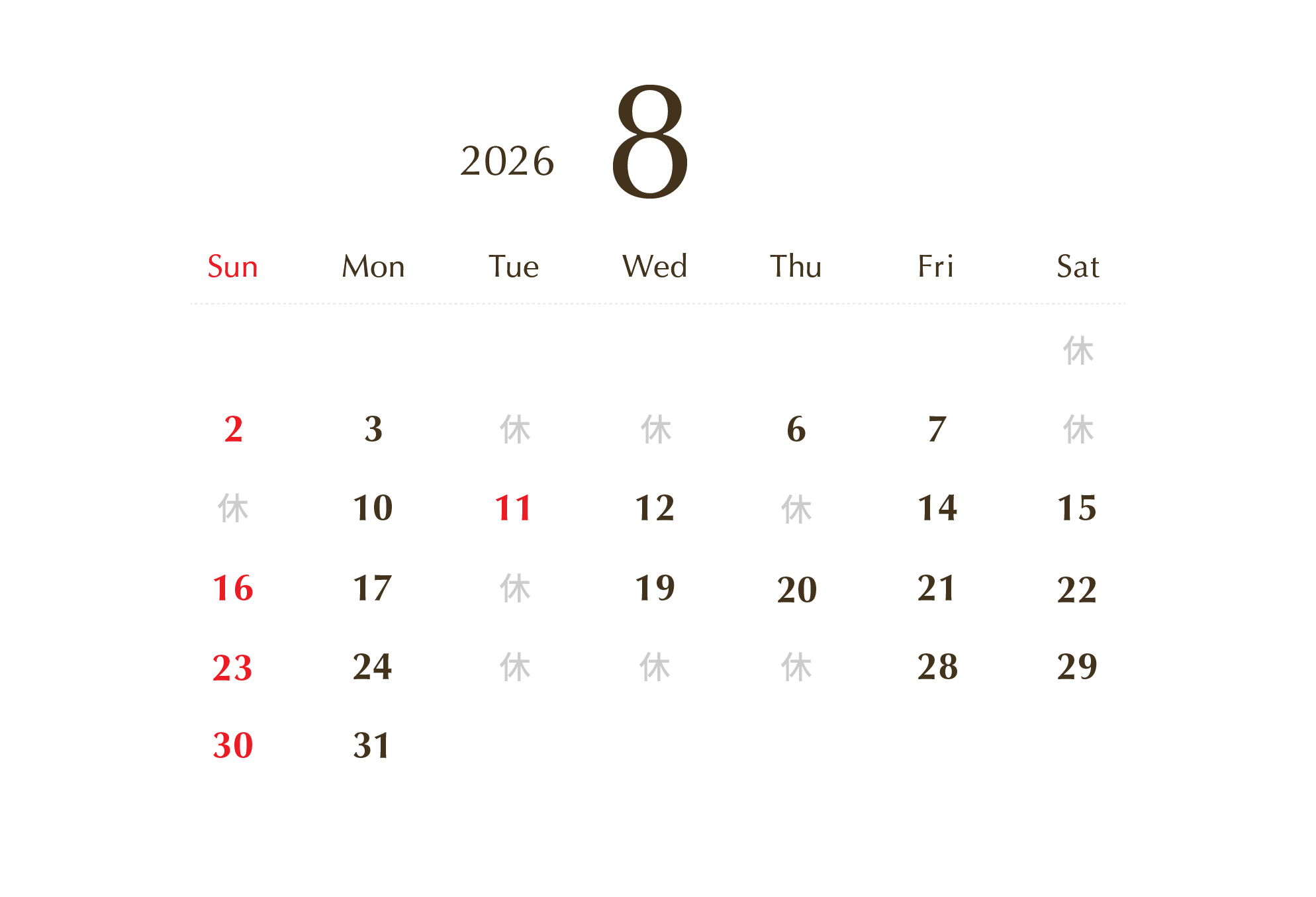 2026年月のカレンダー